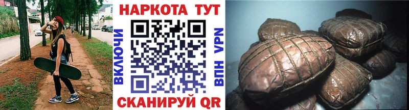 Виды наркотиков купить Первоуральск БУТИРАТ  Гашиш  Марихуана  COCAIN  A-PVP 