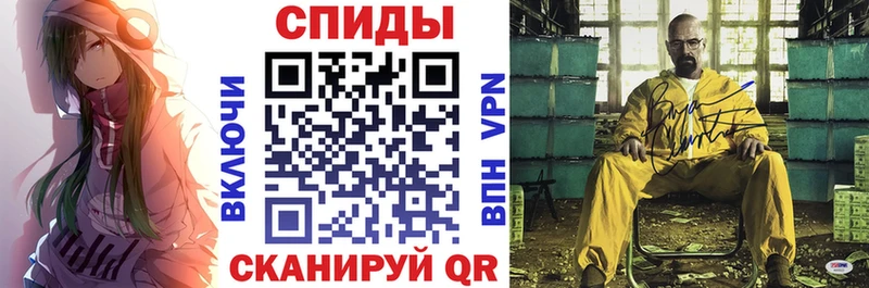 Amphetamine Розовый  Первоуральск 