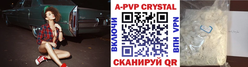 APVP крисы CK наркошоп Первоуральск