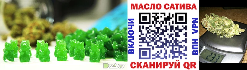 Печенье с ТГК марихуана  сколько стоит  Первоуральск 