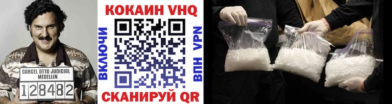 Cocaine Эквадор Первоуральск