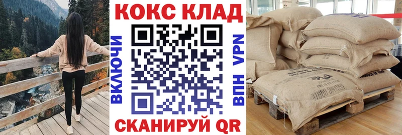 Кокаин 97% Первоуральск