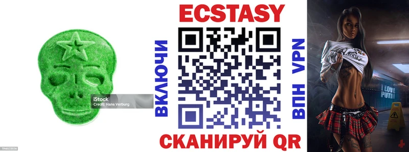 где можно купить наркотик  Первоуральск  Ecstasy TESLA 