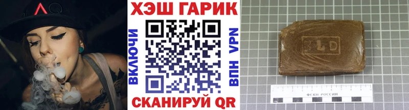 магазин продажи   hydra tor  ГАШ гашик  Первоуральск 