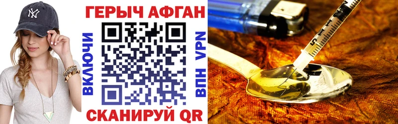 МЕГА ссылка  как найти закладки  Первоуральск  ГЕРОИН белый 