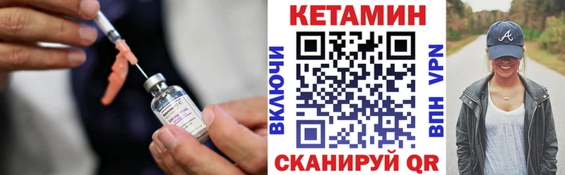 КЕТАМИН VHQ  kraken как войти  Первоуральск  хочу наркоту 