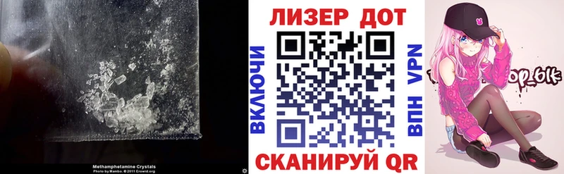 LSD-25 экстази кислота  Первоуральск 