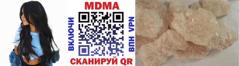 даркнет формула  Первоуральск  MDMA VHQ 
