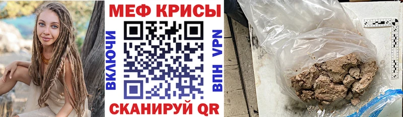 это как зайти  blacksprut   Первоуральск  Мефедрон 4 MMC 