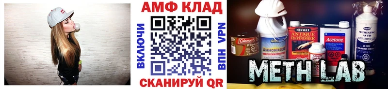 гидра как войти  Первоуральск  МЕТАМФЕТАМИН Декстрометамфетамин 99.9% 