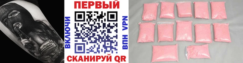 Первитин витя Первоуральск