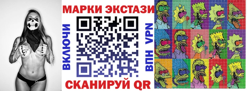 Марки N-bome 1500мкг  Первоуральск 