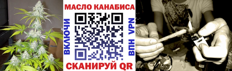 ТГК THC oil Первоуральск